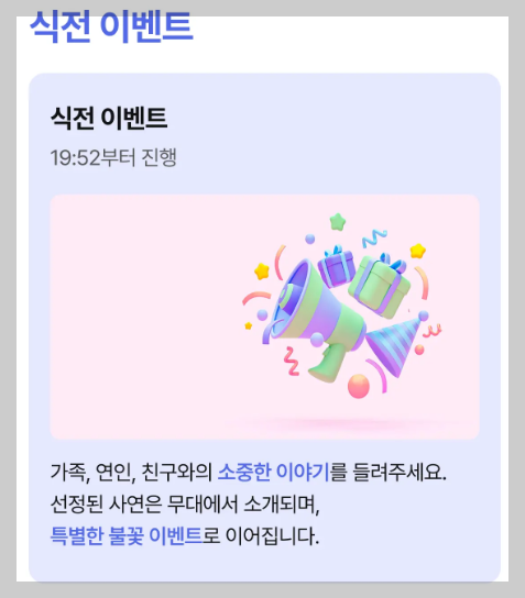 목포 해상 w쇼