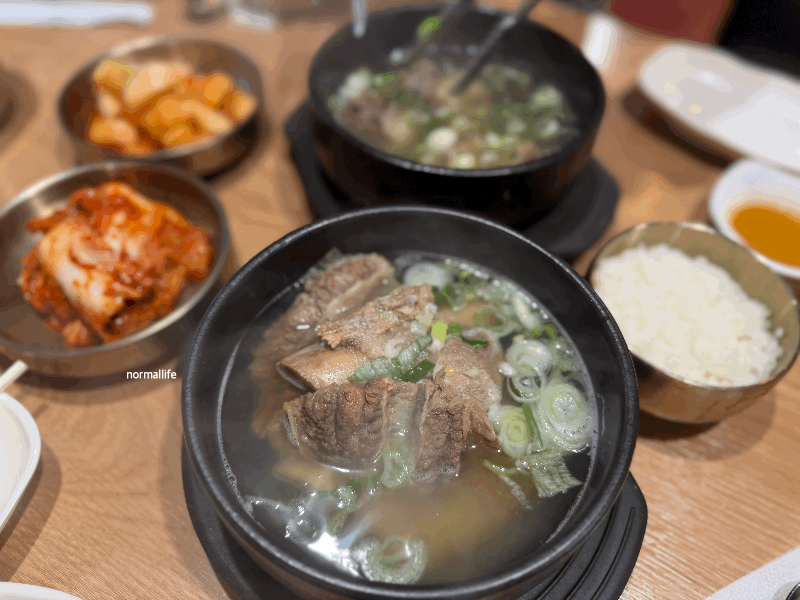 공산성본가 왕갈비탕