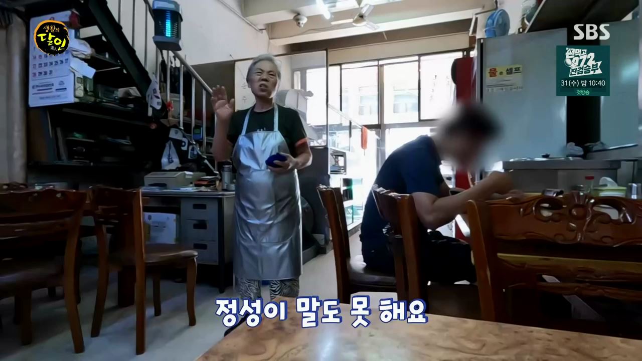 생활의달인 30년째 옥련암 약수물 육수 밀면 비빔밀면 달인 맛있는 밀면집 은둔식달 부산 부산진구 서면 맛집 오늘방송 정보