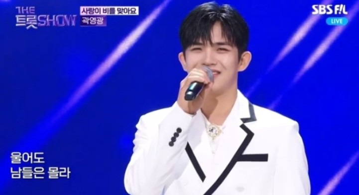 곽영광 가수 데뷔