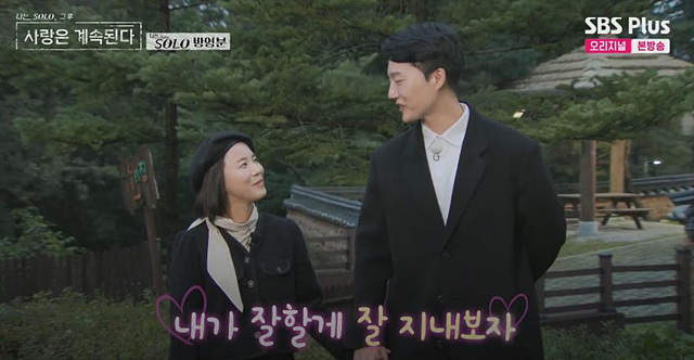 나솔사계 남자 출연자 총정리|직업·이상형 한눈에 보기 4기정수 23기영호 24기광수 24기영수 25기영수 25기영호 25기영철