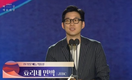 유재석 캠프 신청