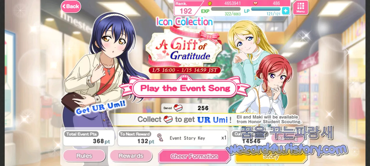 러브 라이브 아이콘 컬렉션 A Gift of Gratitude 개최