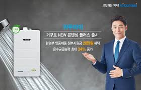 보일러 교체 지원금