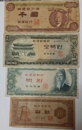 옛날-지폐-천원-오백원-백원-십원-정말-오래된-지폐다