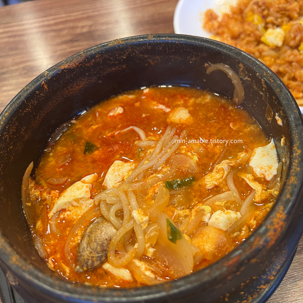 또래끼리 순두부찌개