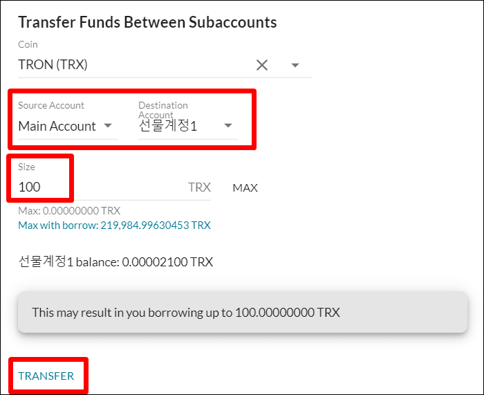 본계정에서 하위계정으로 TRX 100개를 이체하는 것을 보여주는 사진