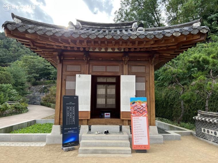 윤동주문학관과 청운문학도서관에서 <윤동주와 정병욱, 별빛 하늘에 흰 그림자>전이 진행 중이다.