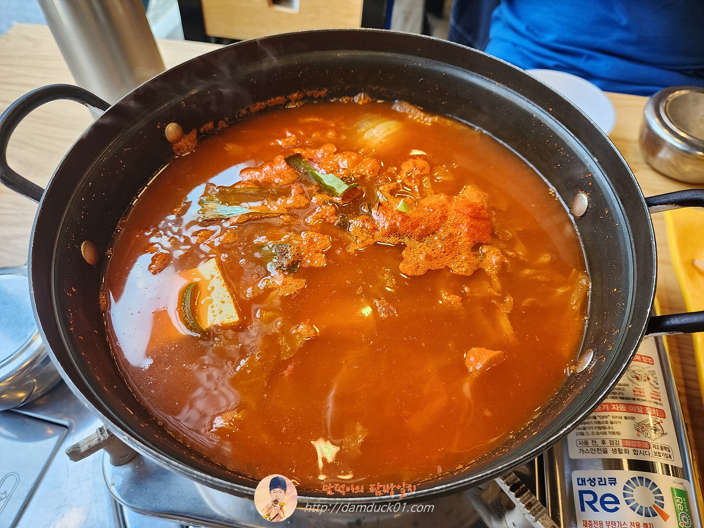 생목살김치찌개