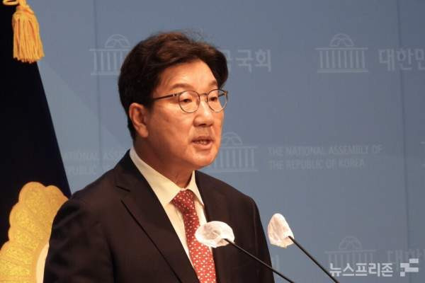 권성동 국회의원 통일교 골프 논란