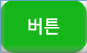 설명3