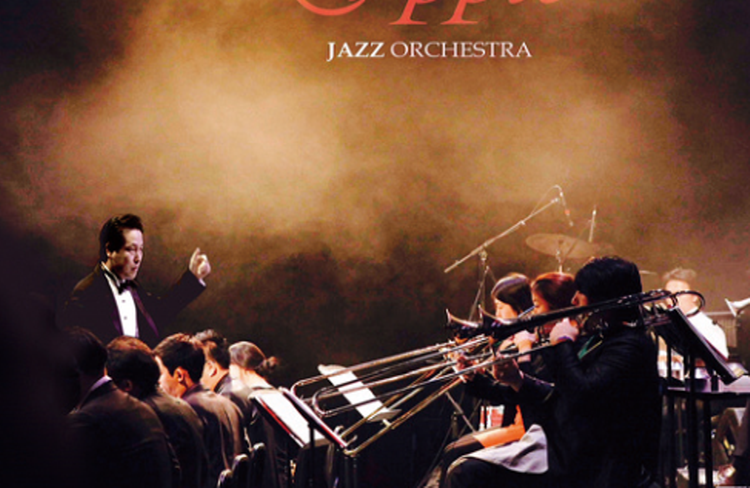 2024 대구국제재즈축제