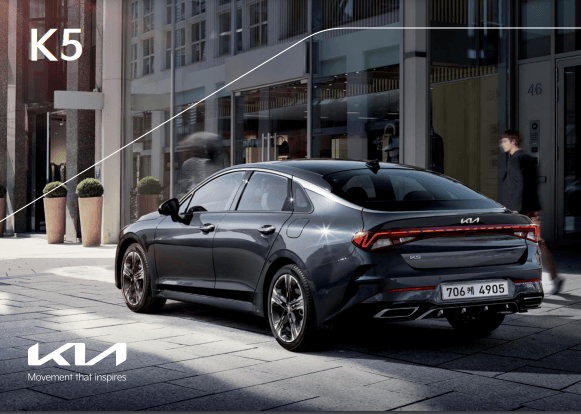 2023 K5 하이브리드 및 2023 K5 제원 트림별 가격