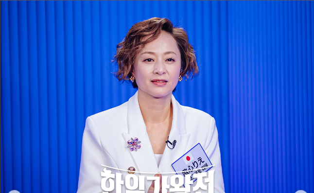 리에