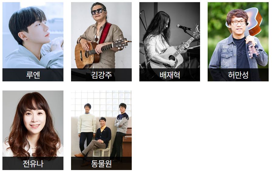 10_4-출연진