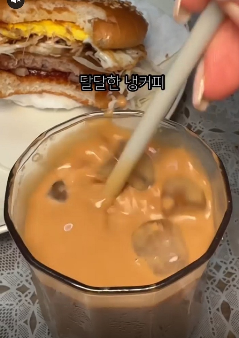 냉커피