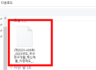 hwpx 파일 변환