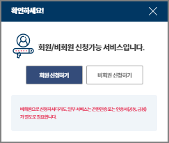 정부24 예방접종증명서 발급 방법