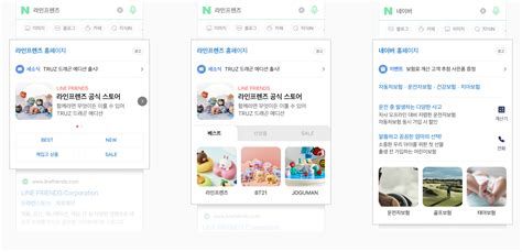 검색광고대행