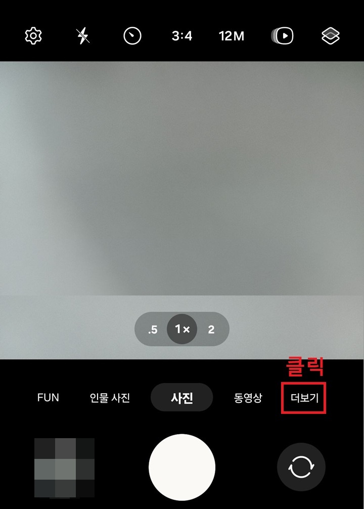 더보기 메뉴 클릭함