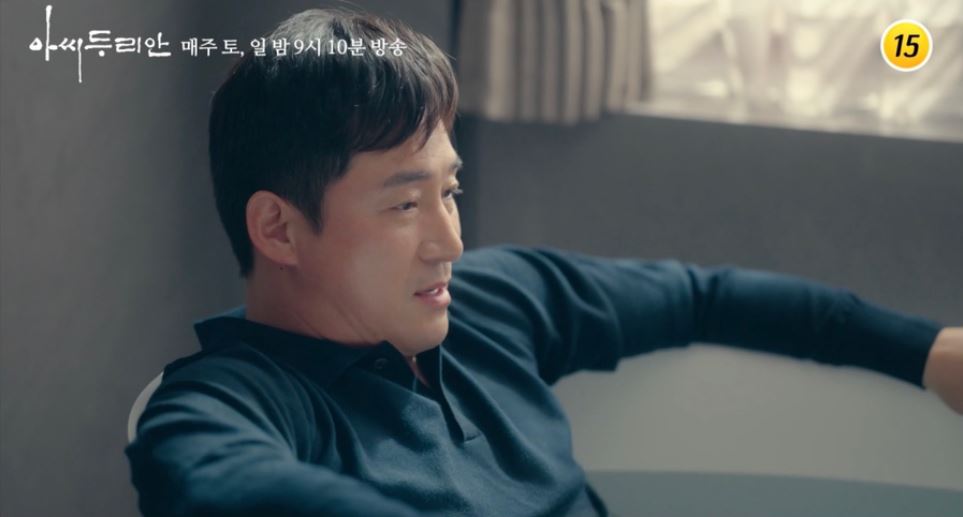 아씨두리안4회