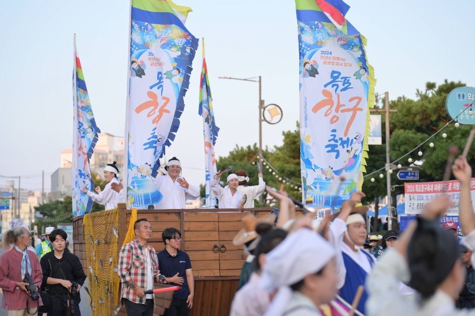 2025 목포항구축제&amp;#44; 바다와 맛&middot;흥&middot;낭만!