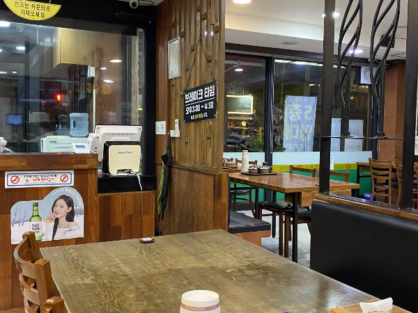 무봉리 토종 순대국 실내