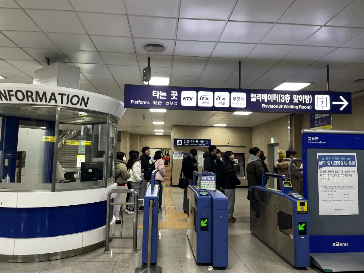 1호선-청량리역에서-KTX-강릉행-빠른-환승하는-방법-위치꿀팁