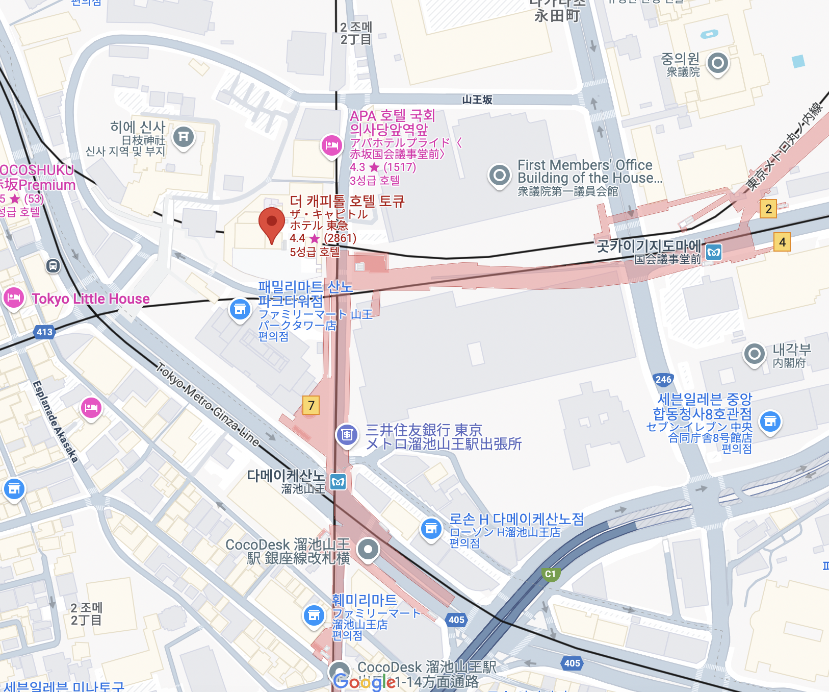 캐피톨 호텔 도큐