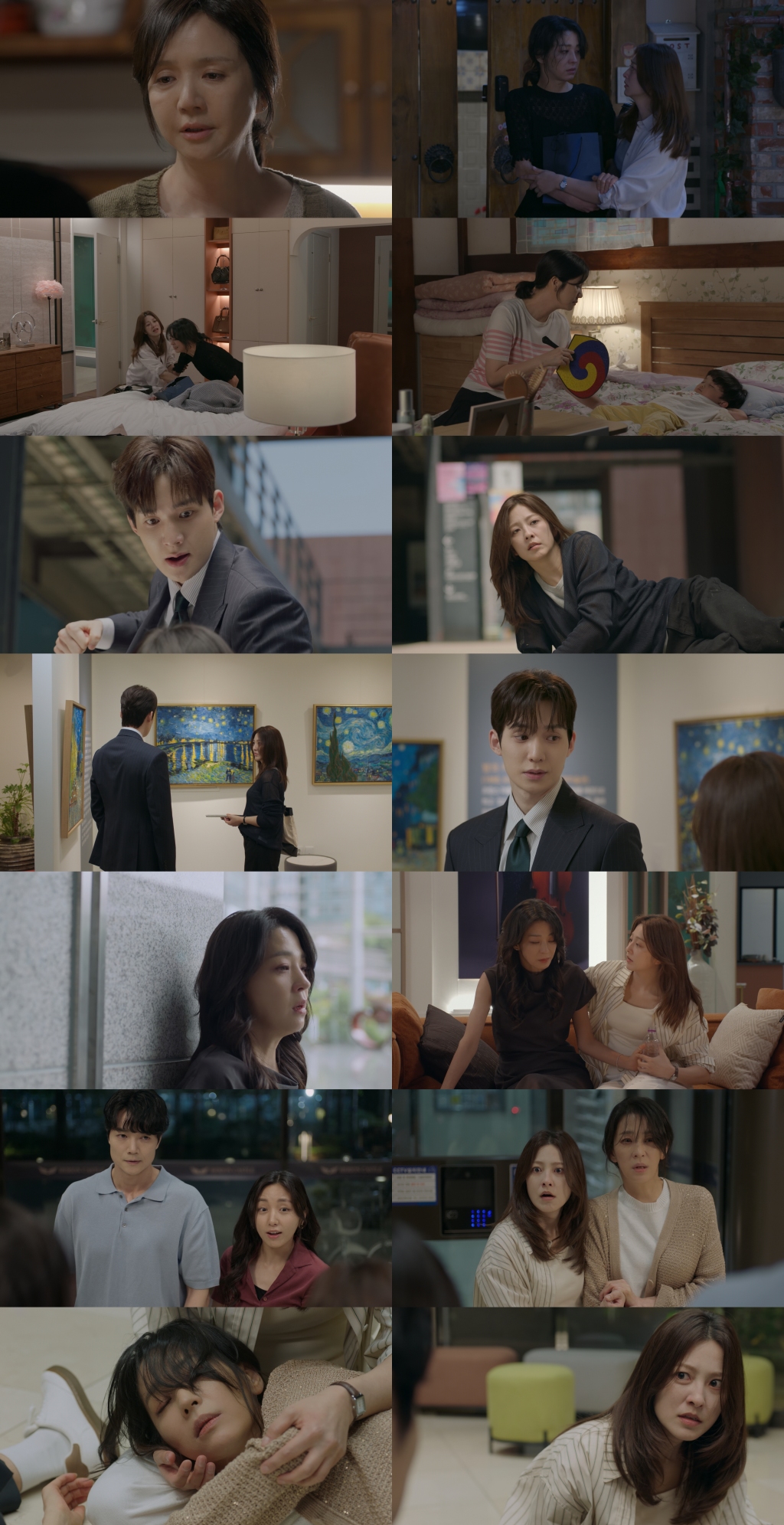 나지니와 나세리 및 임지후 등이 등장하는 가족관계증명서 방송 화면 모음