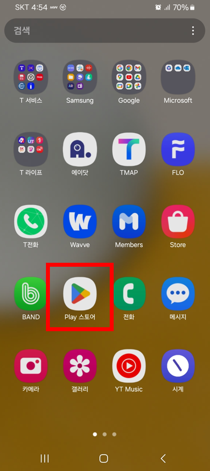 ๋ชจ๋ฐ์ผ ๊ฑด๊ฐ๋ณดํ์ฆ ๋ฐ๊ธ