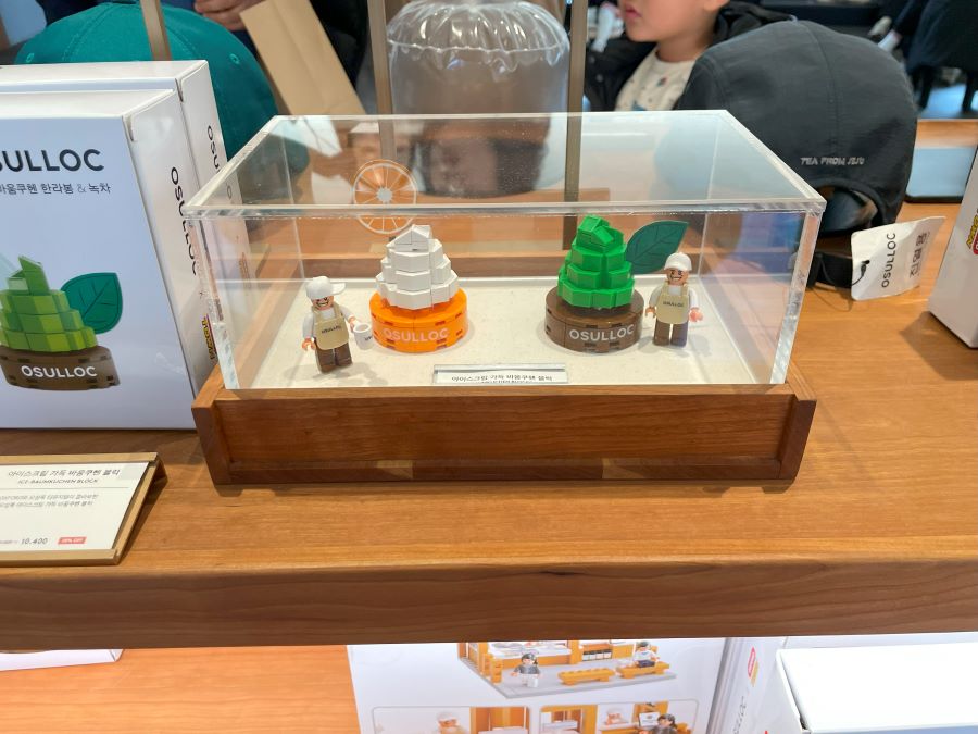 제주-오설록-이니스프리-후기-장난감