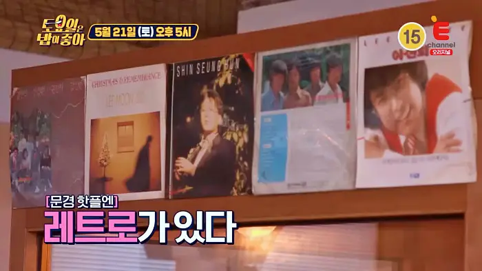 제21회 토요일은 밥이좋아 토밥즈 레트로 감성 레드블라썸 오미자 음료에 쫀득한 인절미 도나쓰, 우유 도너츠 수제도넛 디저트 맛집 경북 문경 맛집