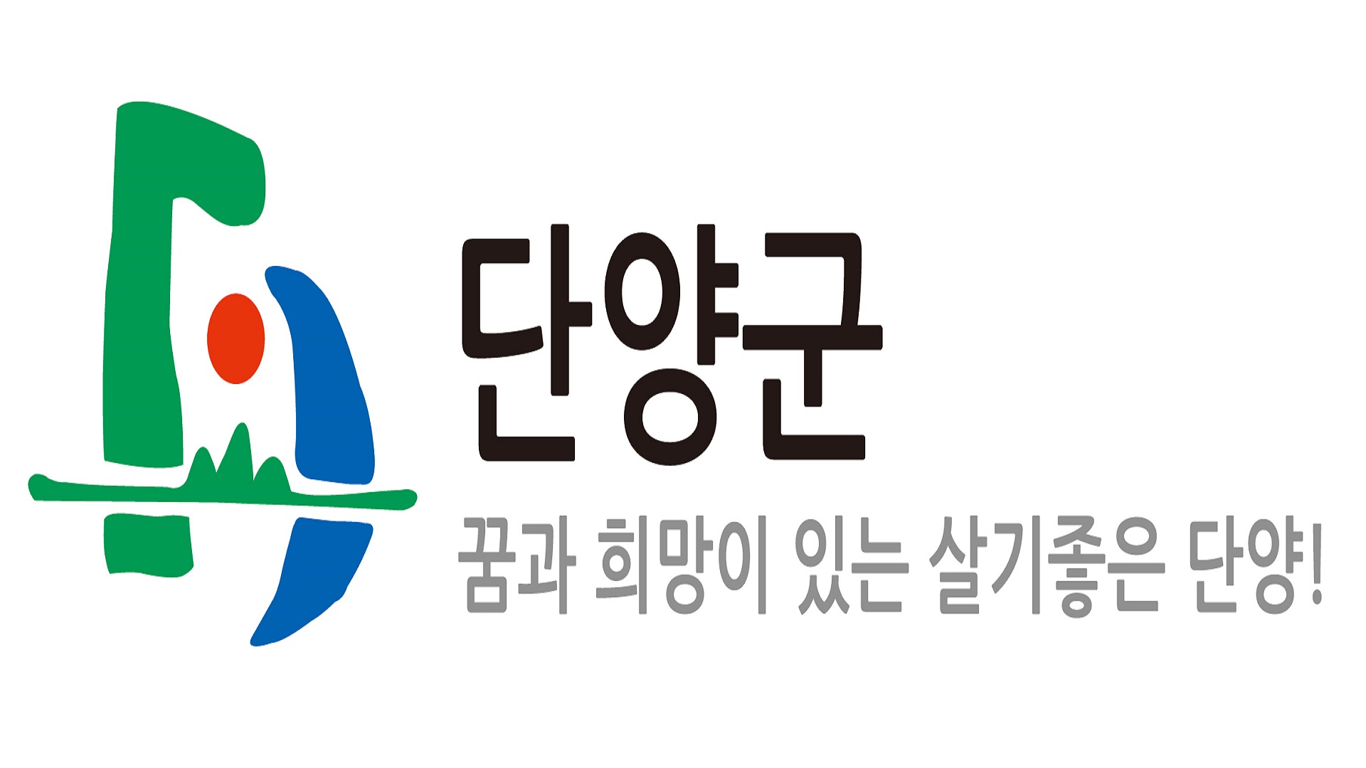 충청북도 단양군 사전 투표 안내