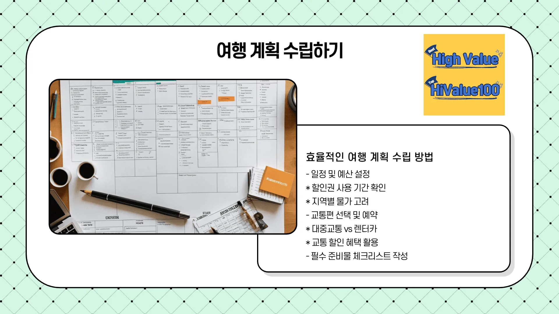 2025년 봄맞이 숙박세일 페스타