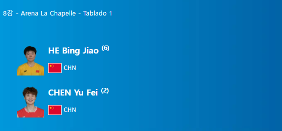 배드민턴금메달