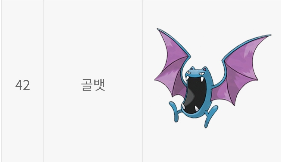 띠부띠부씰