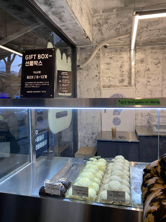 아베베베이커리 서울점