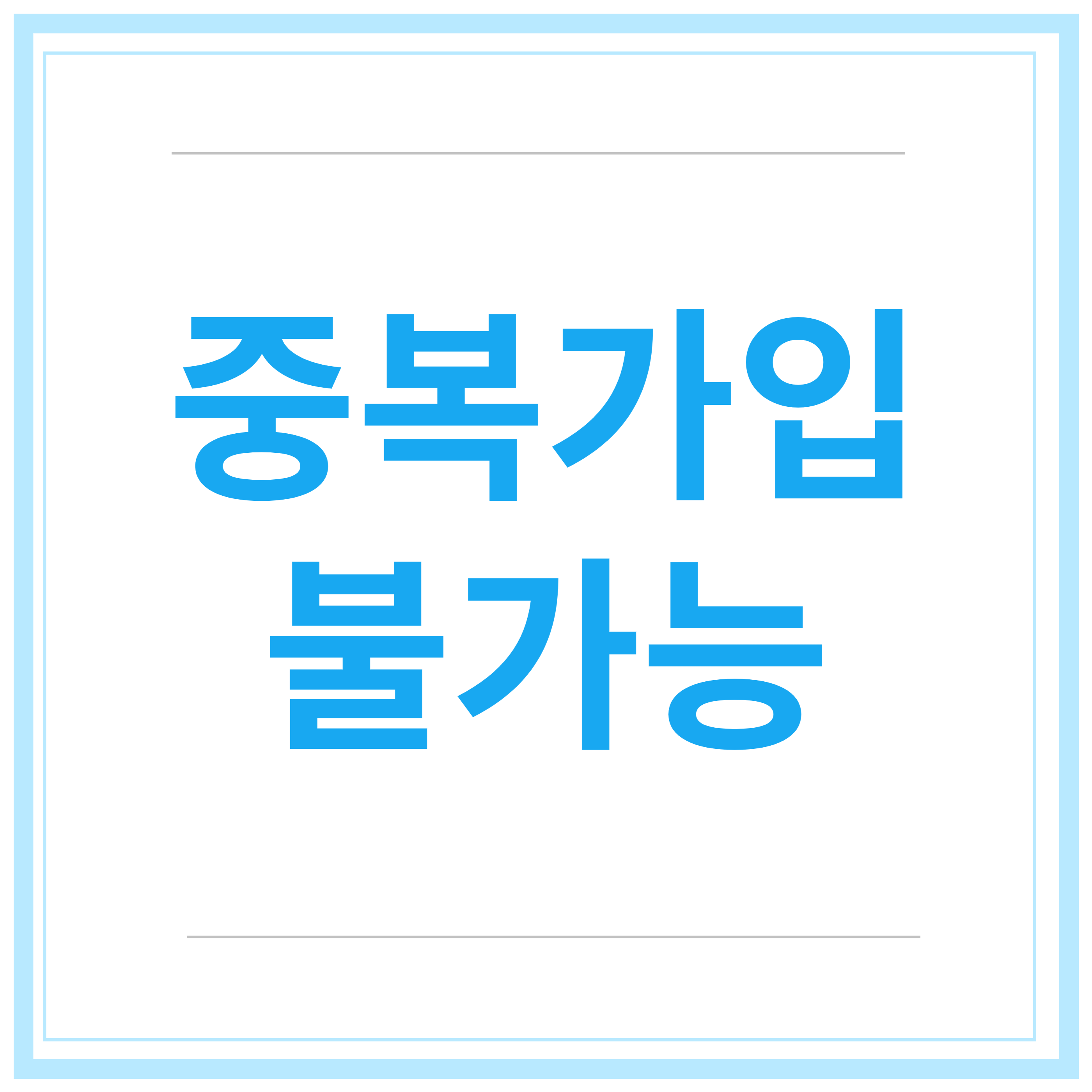 청년도약계좌-가입조건 신청-기간-신청-방법-총정리