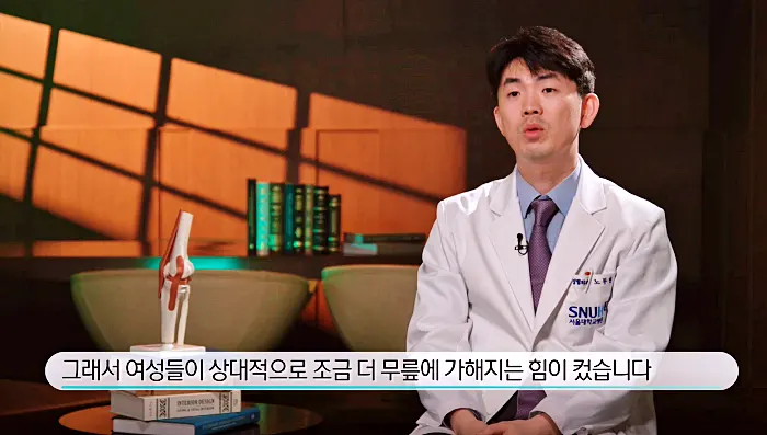 생로병사의 비밀 871회 무릎통증, 퇴행성 관절염, 무릎이 망가지는 습관과 원인, 건강한 무릎 지키기 정보 방법