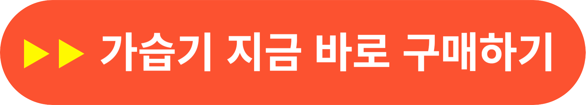 가열식 가습기 추천 순위