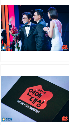 2024 KBS, SBS, MBC 연예대상 일정 및 투표 방법