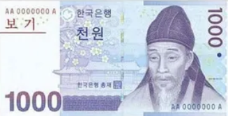 천원