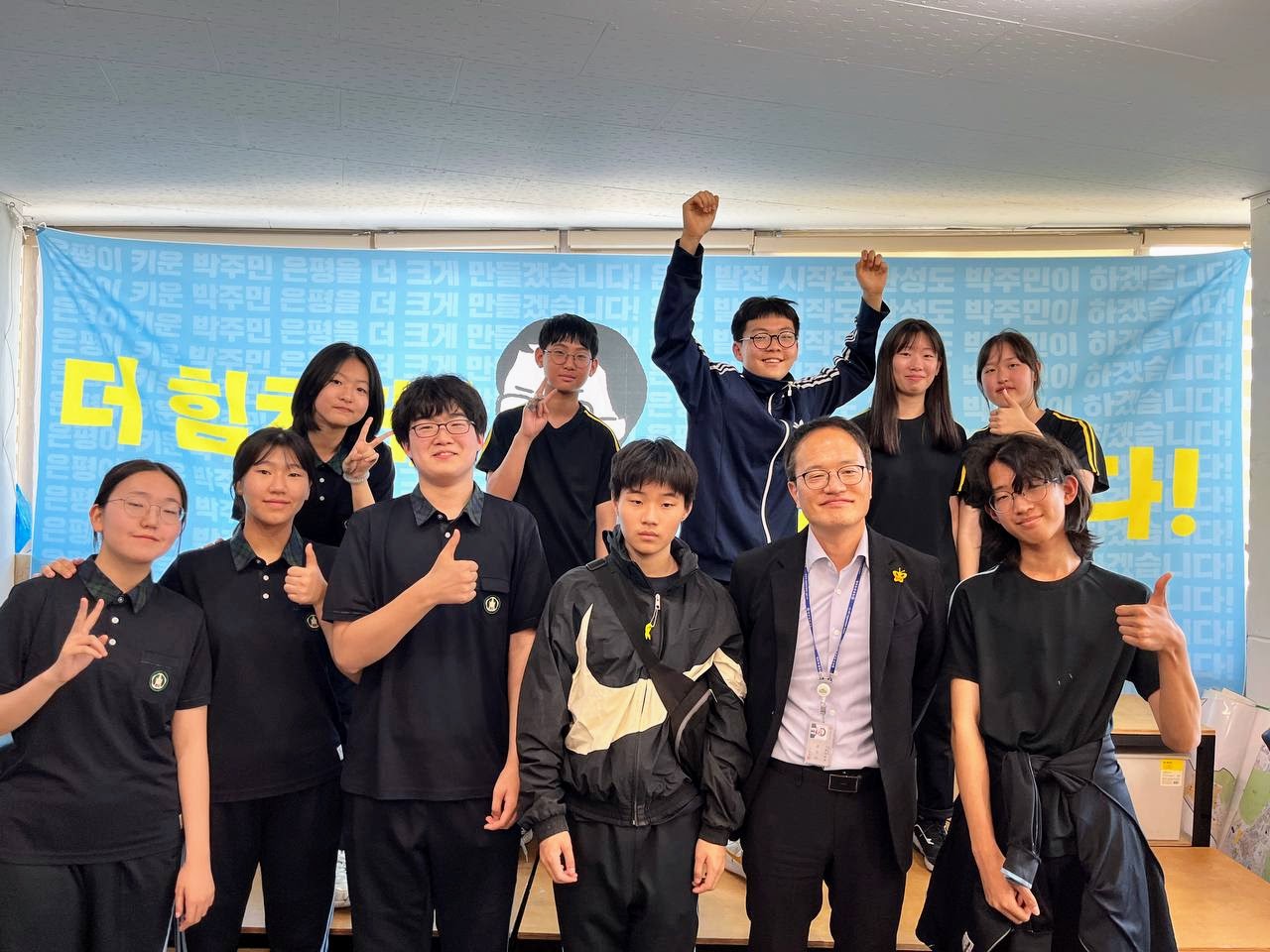 학생언론 &lsquo;토끼풀&rsquo; 사태 전말 (편집권 침해, 포스터 압수)