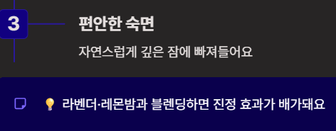 여성 건강차 TOP3