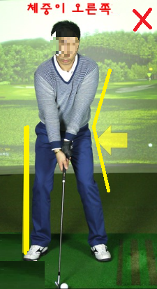 잘못된 골프 어드레스