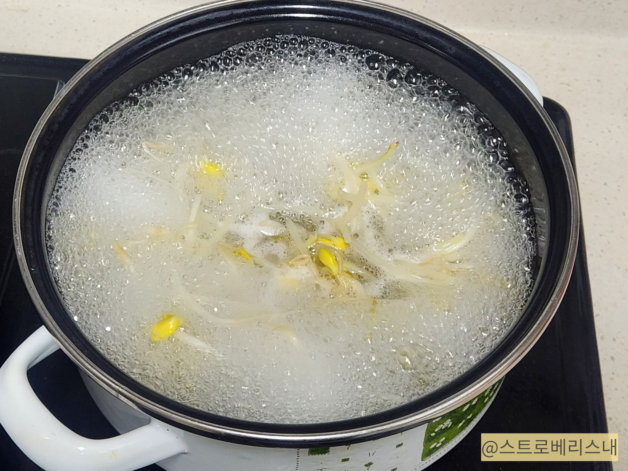 콩나물 삶은후 차가운물로 헹궈주기