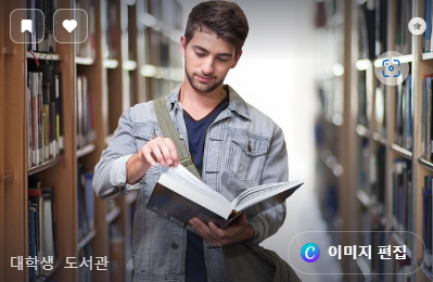 미국대학 도서관