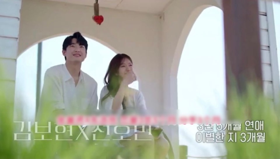 Tvn 환승연애 다시보기