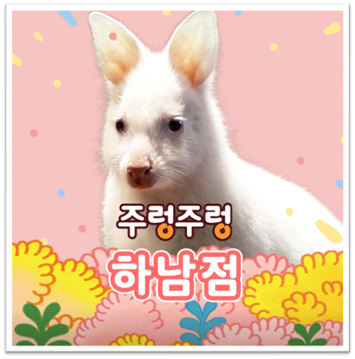 경기도 가볼만한 곳 9